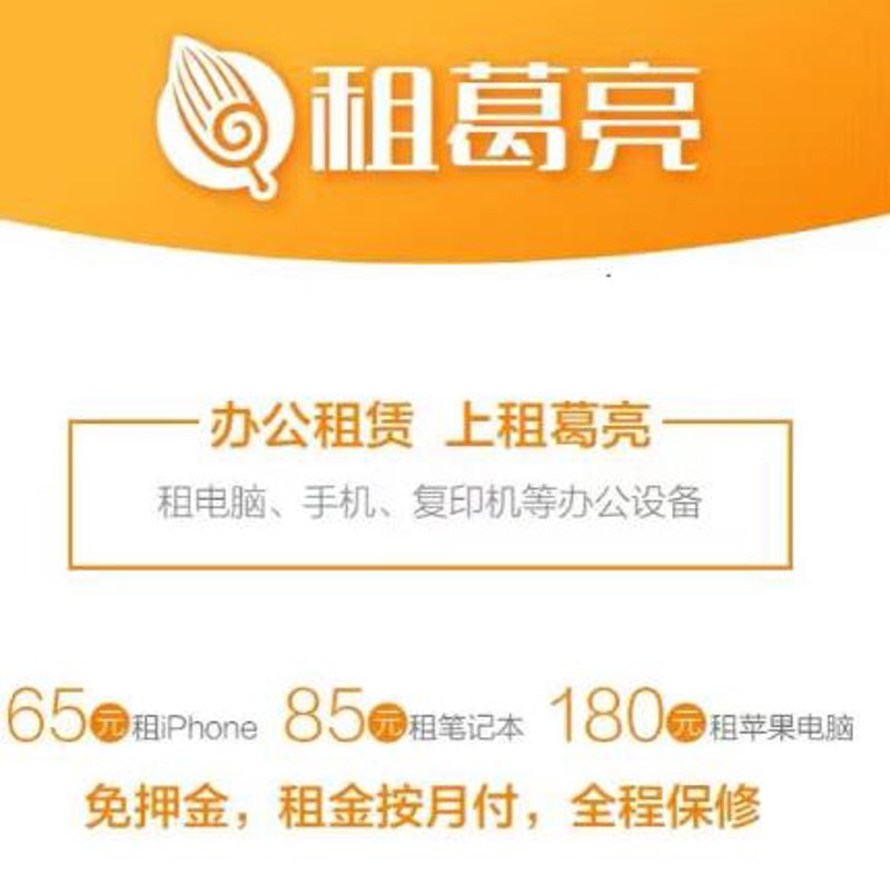 访谈记录：企业租赁需支付哪些税费？