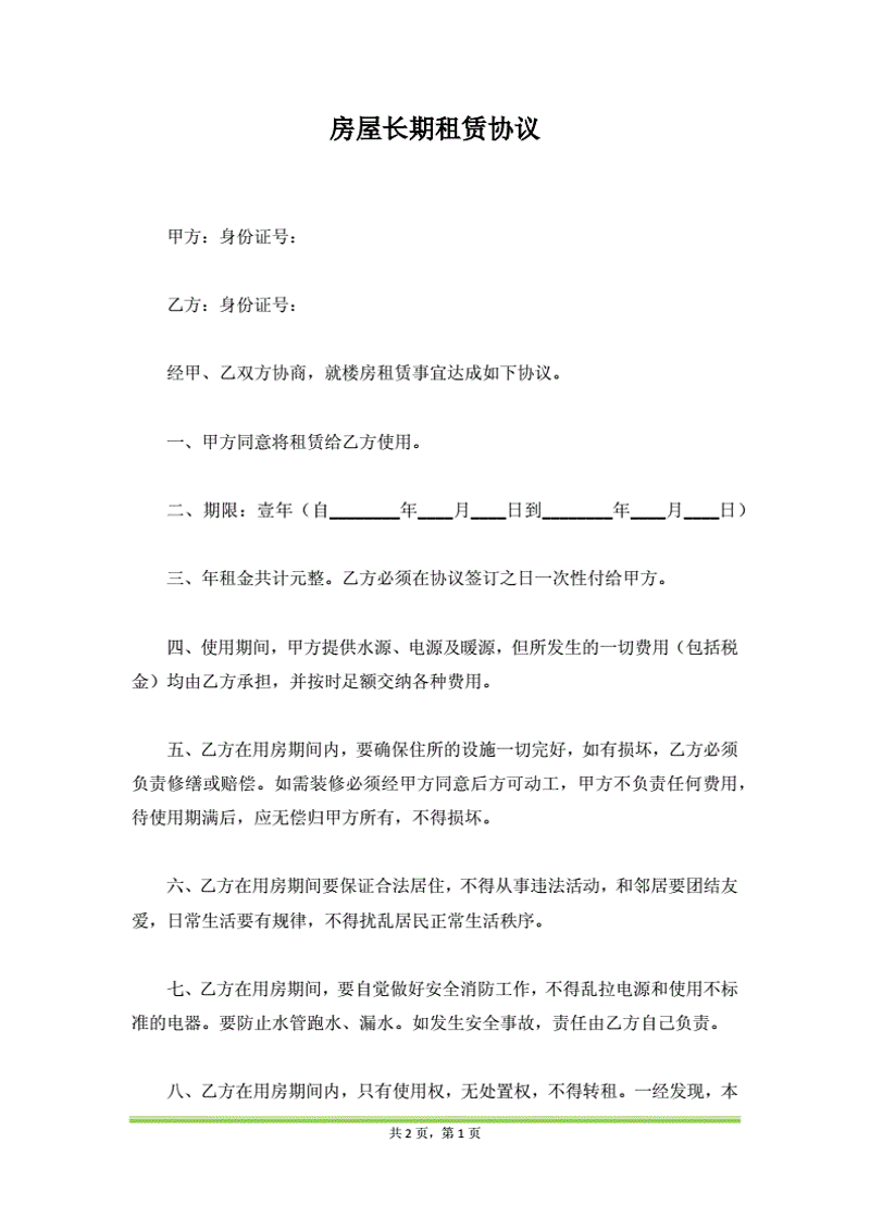 办公设备租赁开票属于什么类别？今天就让我们通过对话的方式，来揭开这个谜题。