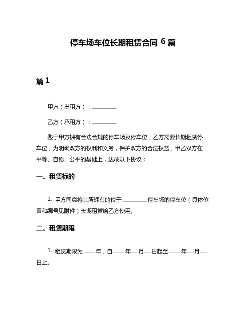 办公设备租赁：高效、灵活、成本低的办公解决方案
