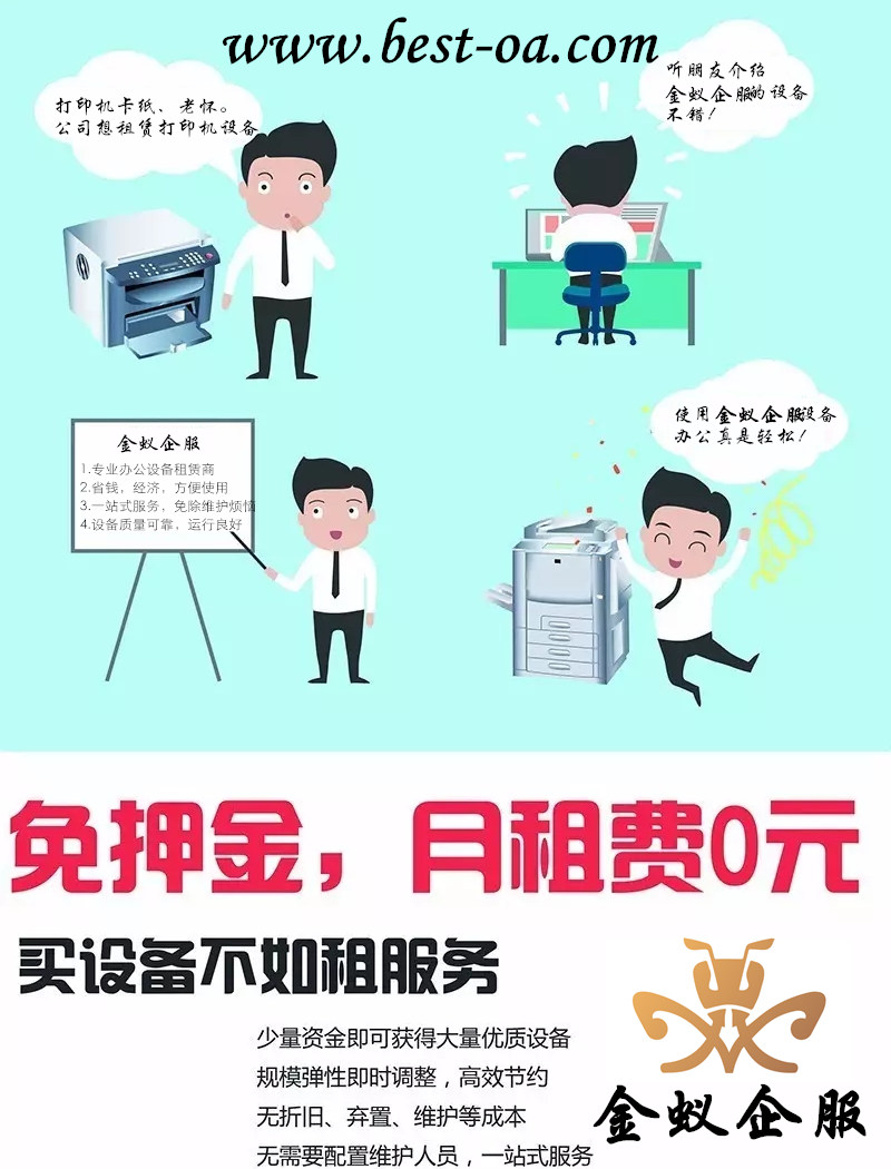 在选择打印机租赁服务时,除了关注价格和服务质量外,还需要正确地开具相应的税务发票。本文将通过实例和对比方式,帮助您了解打印机租赁中常用的增值税税率,并提供开票建议。